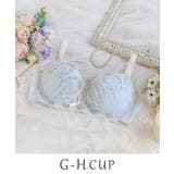 ブルー(092) | ブライア ブラジャー （G－H） | Risa Magli