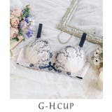 ネイビー(094) | ブライア ブラジャー （G－H） | Risa Magli