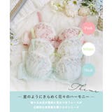 ソーラ ブラジャー (B-C) <Side Shape(サイドシェイプ)> | Risa Magli | 詳細画像1
