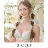 ミントグリーン(021) | ソーラ ブラジャー (B-C) <Side Shape(サイドシェイプ)> | Risa Magli