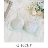 ミントグリーン(021) | ソーラ ブラジャー (G-H) ＜Glamor Bra／バストアップタイプ＞ | Risa Magli