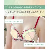 エステル ブラジャー （D－F） ＜Sweet Rich（スウィートリッチ）＞ | Risa Magli | 詳細画像18 