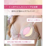 ストロ ブラジャー （D－F） ＜リサマリミラクル谷間ブラ＞ | Risa Magli | 詳細画像17 