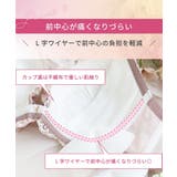 ストロ ブラジャー （D－F） ＜リサマリミラクル谷間ブラ＞ | Risa Magli | 詳細画像18 