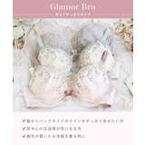 ストロ ブラジャー （G－H） ＜Glamor Bra／サイドすっきりタイプ＞ | Risa Magli | 詳細画像15 