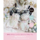 アデラ ブラジャー （B－C） ＜D Make Type＞ | Risa Magli | 詳細画像1 