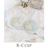 ミントグリーン(021) | ティニー ブラジャー （B－C） ＜Sweet Rich（スウィートリッチ）＞ | Risa Magli