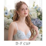 サックスブルー(090) | ティニー ブラジャー （D－F） ＜Sweet Rich（スウィートリッチ）＞ | Risa Magli