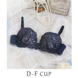 ネイビー(094) | ティニー ブラジャー （D－F） ＜Sweet Rich（スウィートリッチ）＞ | Risa Magli