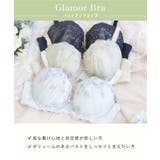 ティニー ブラジャー （G－H） ＜Glamor Bra／バストアップタイプ＞ | Risa Magli | 詳細画像15 