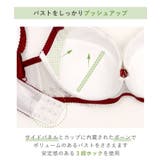 ティニー ブラジャー （G－H） ＜Glamor Bra／バストアップタイプ＞ | Risa Magli | 詳細画像17 