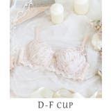 ピンク(071) | ティターニア ブラジャー （D－F） ＜N Make Type＞ | Risa Magli