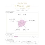 ティターニア ブラジャー （G－H） ＜N Make Type＞ | Risa Magli | 詳細画像19 