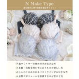 ティターニア ブラジャー （G－H） ＜N Make Type＞ | Risa Magli | 詳細画像15 