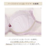 ティターニア ブラジャー （G－H） ＜N Make Type＞ | Risa Magli | 詳細画像16 