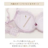 ティターニア ブラジャー （G－H） ＜N Make Type＞ | Risa Magli | 詳細画像17 