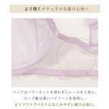 ティターニア ブラジャー （G－H） ＜N Make Type＞ | Risa Magli | 詳細画像18 
