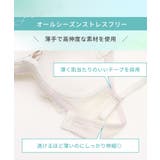 ナルナ ノンワイヤーブラ (B-C) <ノンワイヤーブラ メロフィータイプ> | Risa Magli | 詳細画像17