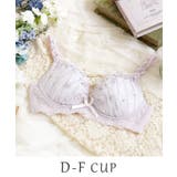 ラベンダー(080) | ナルナ ノンワイヤーブラ (D-F) <ノンワイヤーブラ メロフィータイプ> | Risa Magli