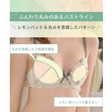 ジェシカ ブラジャー (B-C) <Sweet Rich(スウィートリッチ)> | Risa Magli | 詳細画像17