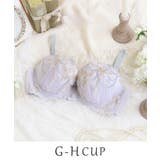 ラベンダー(080) | ジェシカ ブラジャー (G-H) <Glamor Bra/バストアップタイプ> | Risa Magli