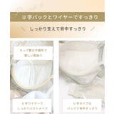 シャノン ブラジャー (D-F) <S Make Type> | Risa Magli | 詳細画像20