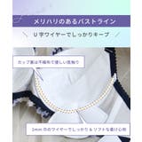 アンネリース ブラジャー (B-C) | Risa Magli | 詳細画像18