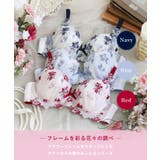 アンネリース ブラジャー (D-F) | Risa Magli | 詳細画像1