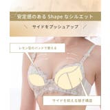 プルメリア ブラジャー (D-F) <S Make Type> | Risa Magli | 詳細画像18