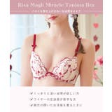 ヘルティー ブラジャー (B-C) ＜リサマリミラクル谷間ブラ＞ | Risa Magli | 詳細画像17 