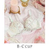 クリーム(054) | ヘルティー ブラジャー (B-C) ＜リサマリミラクル谷間ブラ＞ | Risa Magli