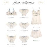 エリアン ブラジャー (B-C) ＜Side Shape（サイドシェイプ）＞ | Risa Magli | 詳細画像14 