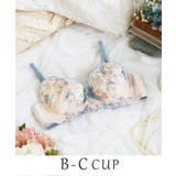 クリーム(054) | エリアン ブラジャー (B-C) ＜Side Shape（サイドシェイプ）＞ | Risa Magli