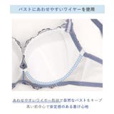 エリアン ブラジャー (G-H) ＜Glamor Bra／バストアップタイプ＞ | Risa Magli | 詳細画像15 