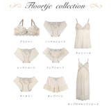 フローチェ ブラジャー (D | Risa Magli | 詳細画像14 