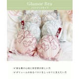 フローチェ ブラジャー (G | Risa Magli | 詳細画像14 