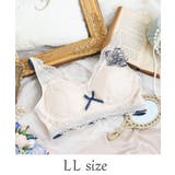 ネイビー(094) | アルベルタ おやすみブラ (LL) | Risa Magli