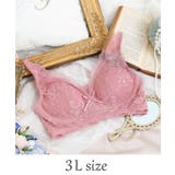 ピンク(071) | アルベルタ おやすみブラ (3L) | Risa Magli