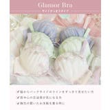 コリンナ ブラジャー (G | Risa Magli | 詳細画像14 