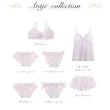 アンチェ ブラジャー (D-F) ＜Sweet Rich（スウィートリッチ）＞ | Risa Magli | 詳細画像15 