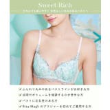 アンチェ ブラジャー (D-F) ＜Sweet Rich（スウィートリッチ）＞ | Risa Magli | 詳細画像16 