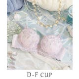 ラベンダー(080) | アンチェ ブラジャー (D-F) ＜Sweet Rich（スウィートリッチ）＞ | Risa Magli