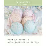 アンチェ ブラジャー (G-I) ＜Glamor Bra／バストアップタイプ＞ | Risa Magli | 詳細画像15 