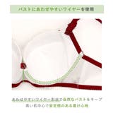 アンチェ ブラジャー (G-I) ＜Glamor Bra／バストアップタイプ＞ | Risa Magli | 詳細画像16 