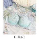 ミントグリーン(021) | アンチェ ブラジャー (G-I) ＜Glamor Bra／バストアップタイプ＞ | Risa Magli