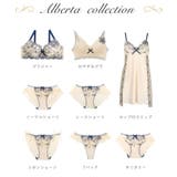 アルベルタ ブラジャー (B-C) ＜N Make Type＞ | Risa Magli | 詳細画像14 