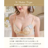 アルベルタ ブラジャー (B-C) ＜N Make Type＞ | Risa Magli | 詳細画像15 