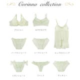 コリンナ リボンショーツ | Risa Magli | 詳細画像4 