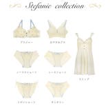 シュテファニ おやすみブラ (M-L) | Risa Magli | 詳細画像7 