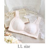 ピンク(071) | リーゼル おやすみブラ (LL) | Risa Magli
